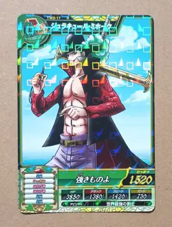 One Piece One Py Treasure World Dracule Mihawk R TW2-17 - Image 1