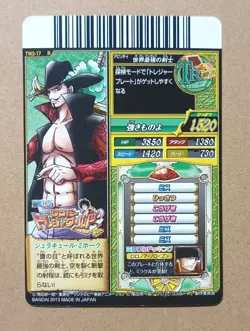 One Piece One Py Treasure World Dracule Mihawk R TW2-17 - Image 2