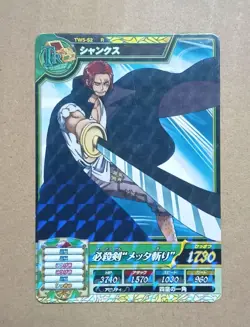 One Piece One Py Treasure World Shanks R TW5-52 - Image 1