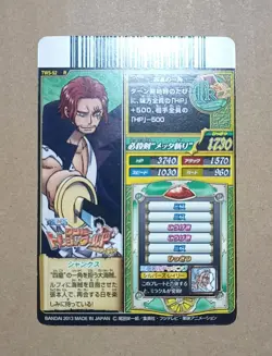 One Piece One Py Treasure World Shanks R TW5-52 - Image 2