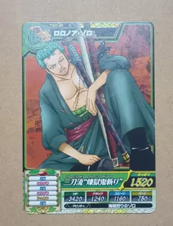 One Piece One Py Treasure World Roronoa Zoro TW1-06 - Image 1