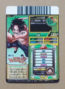 One Piece One Py Treasure World Portgas D. Ace R TW5-51 - Image 2