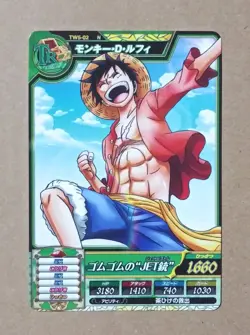 One Piece One Py Treasure World Monkey D. Luffy TW5-02 - Image 1