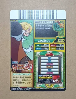 One Piece One Py Treasure World Sanji PR ST-03 - Image 2