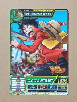 One Piece One Py Treasure World Monkey D. Luffy PR PJ-03 - Image 1