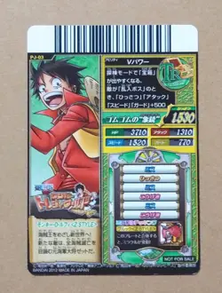 One Piece One Py Treasure World Monkey D. Luffy PR PJ-03 - Image 2