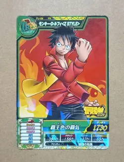 One Piece One Py Treasure World Monkey D. Luffy PR PJ-08 - Image 1