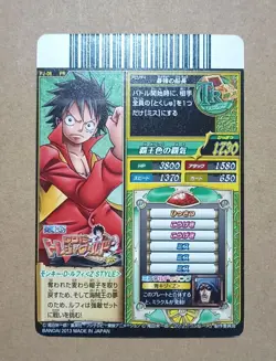 One Piece One Py Treasure World Monkey D. Luffy PR PJ-08 - Image 2