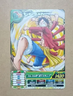 One Piece One Py Treasure World Monkey D. Luffy TW1-03 - Image 1