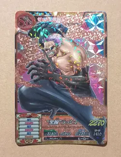 One Piece One Py Treasure World Z Zephyr GR TW2-46 - Image 1