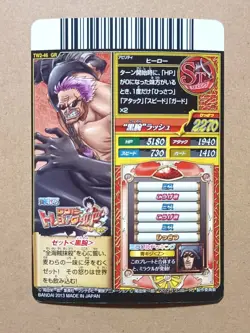One Piece One Py Treasure World Z Zephyr GR TW2-46 - Image 2