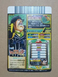 One Piece One Py Treasure World Capone Bege RR TW4-56 - Image 2