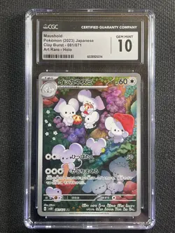 Pokemon Card CGC 10 Gem Mint Maushold Clay Burst Holo 2023 Japanese 081/071 AR - Image 1