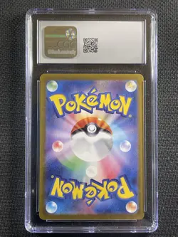 Pokemon Card CGC 10 Gem Mint Maushold Clay Burst Holo 2023 Japanese 081/071 AR - Image 2