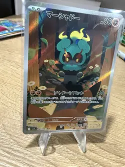 Marshadow 069/063 M1l: Mega Brave Holo (Japanese) Near Mint - Image 2