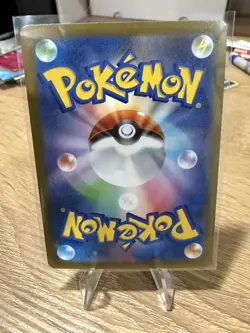Marshadow 069/063 M1l: Mega Brave Holo (Japanese) Near Mint - Image 5