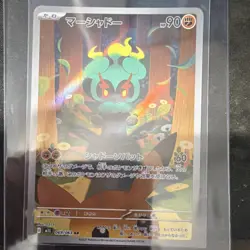 Marshadow 069/063 M1l: Mega Brave Art Rare Holo Japanese 90 HP - Image 1