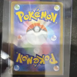 Marshadow 069/063 M1l: Mega Brave Art Rare Holo Japanese 90 HP - Image 2