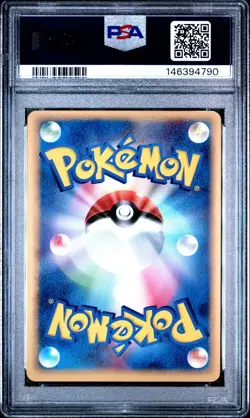 HALO SWIRL🌀 NM Pokemon Japanese 4th Season Lugia ex Holo Promo 031/PLAY PSA 7 - Image 2