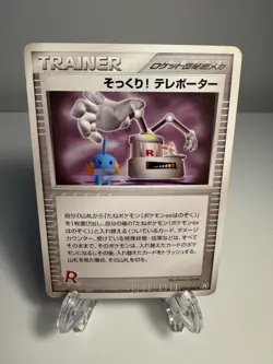 [MP] Swoop! Teleporter 074/084 EX Team Rocket Returns Japanese Pokemon Card - Image 1