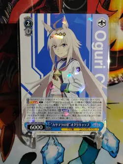 Oguri Cap UMA/W134-080 Uma Musume Cinderella Gray Weiss Schwarz Card - Image 2