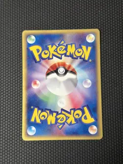 Golduck 021/092 Town On No Map E2 Unlimited Japanese Card Pokemon - Image 2