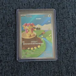 Audino 156/086Sv: Black Bolt Holo Korean Art Rare Pokemon Card 💎🔥 - Image 1