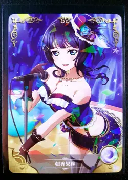 Goddess Story NS-2M02 Anime Waifu R Rare Card NS-2M02-175 OOP Karin Asaka - Image 1