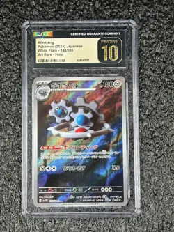 ✨✨ CGC 10 Pristine Klinklang AR 148/086 SV11W White Flare Pokemon Card Japanese - Image 1