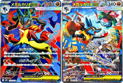 Pokemon Card Mega Lucario ex SR SAR Set 078/063 088/063 M1L Mega Brave JP - Image 1