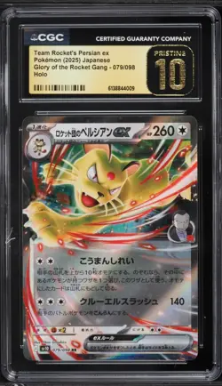 CGC 10 Pristine Team Rocket's Persian ex 079/098 Pokemon Card Jpn Glory - Image 1