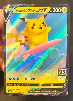 Surfing Pikachu V 021/028 s8a Japanese 25th Anniversary Pokemon Card Full Art Nm - Image 2