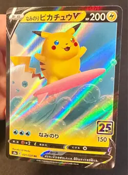 Surfing Pikachu V 021/028 s8a Japanese 25th Anniversary Pokemon Card Full Art Nm - Image 3