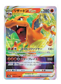 Charizard VSTAR - RRR - 014/172 s12a VSTAR Universe Japanese Pokemon Card - Image 1