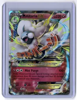 M Altaria EX 69/124 Ultra Rare Holo NM Pokemon XY - Fates Collide - Image 1
