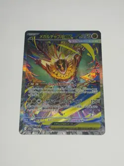 Pokemon Card TCG Mega Hawlucha Ex SAR 239/193 Mega Dream Japanese Card NM - Image 1