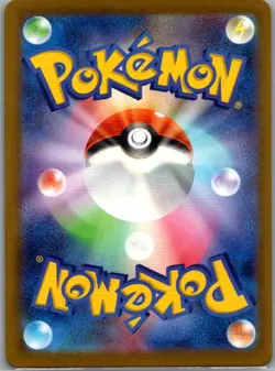 Cobalion ex 062/083 Japanese M4: Ninja Spinner - Pokemon Card - NM - Image 2