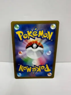 Shiny Staryu S 221/190 Shiny Treasure ex SV4a Pokemon Card Japanese [Near Mint] - Image 2
