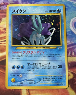 Suicune Pokemon Card Japanese No.245 Neo Revelation Vintage Holo JA8 - Image 1