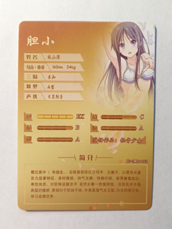 Goddess Story CCG Anime Waifu Card - Mio Akiyama - K-On! - Image 2