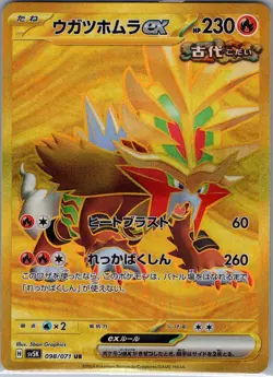 Gouging Fire Ex 098/071 Gold Japanese - Wild Force - Pokemon Card - NM - Image 1