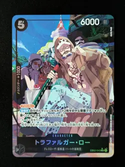 2025 One Piece TRAFALGAR LAW #EB02-045 Anime 25th Collection Super Rare Japanese - Image 1