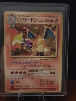 Pokemon TCG 1996 Charizard Base Set Holo Rare #006 Japanese Edition Ungraded - Image 1