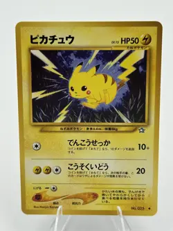 Pikachu - No. 25 Regular Common Japanese Neo Genesis Pokemon Card LP - Image 1