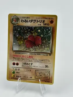 Pokemon TCG Japanese Dark Dugtrio No. 051 Team Rocket Holo Rare VTG LP - Image 4