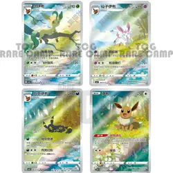 Pokemon Chinese exclusive Eevee Gem Pack 2 CBB2C Holo Full Art 4-piece set NM TR - Image 1