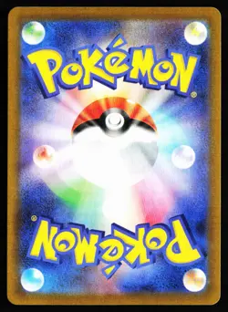 Panpour 105/086 Art Rare SV11B: Black Bolt Pokemon Japanese Near Mint - Image 2