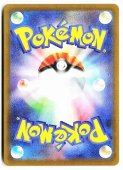 Chandelure 102/086 Art Rare SV11B: Black Bolt Pokemon Japanese Near Mint - Image 2