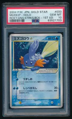 Mudkip Gold Star Pokemon 2004 Holo Rocket Gang 1st ED Japanese 033/084 PSA 10 - Image 1