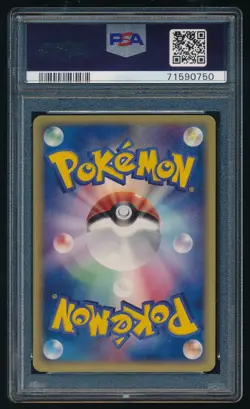 Alakazam Gold Star Pokemon 2006 Holo Miracle Crystal 1st Japanese 033/075 PSA 10 - Image 2
